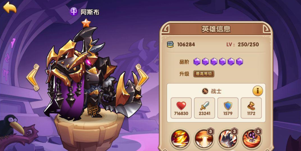 放置奇兵星印攻略(放置奇兵639单夏怎么过)