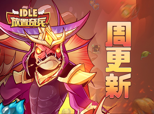 魔兽材料放置奇兵(魔兽材料放置奇兵怎么用)