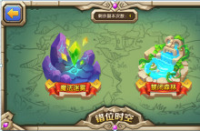 ios放置奇兵(ios放置奇兵兑换码)