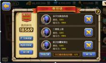 放置奇兵250后(放置奇兵2+0)